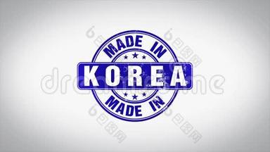 韩国造字3D动画木制邮票动画